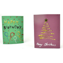 Glue - Glitter Glue (Various Colours)