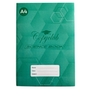 Science Book A4 - 64 Pages