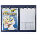 NEW Design Your Own Calendar